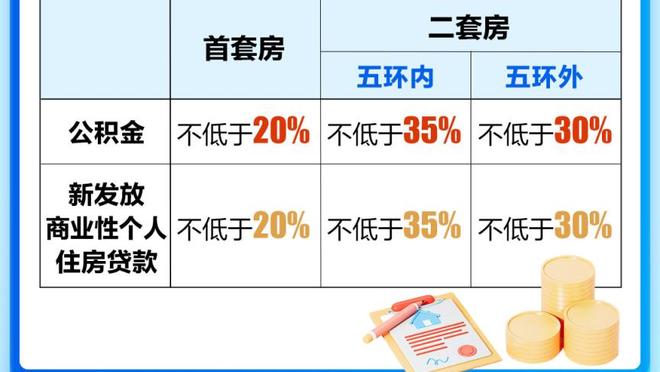 bd体育平台官网入口在线观看截图0